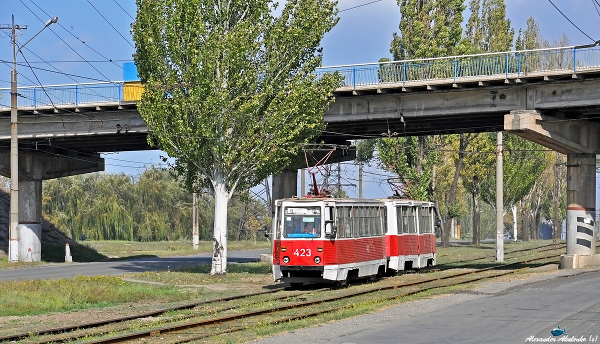 Кривой Рог, 71-605 (КТМ-5М3) № 423; Кривой Рог, 71-605А № 453