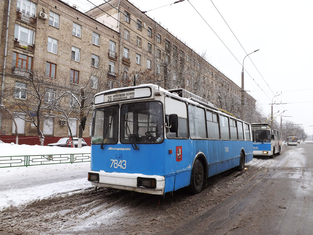 Москва, АКСМ 101ПС № 7843 Москва, АКСМ 101ПС № 7843