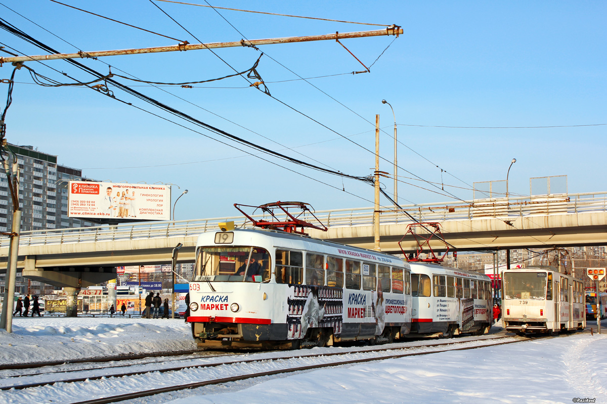 Yekaterinburg, Tatra T3SU Nr. 603
