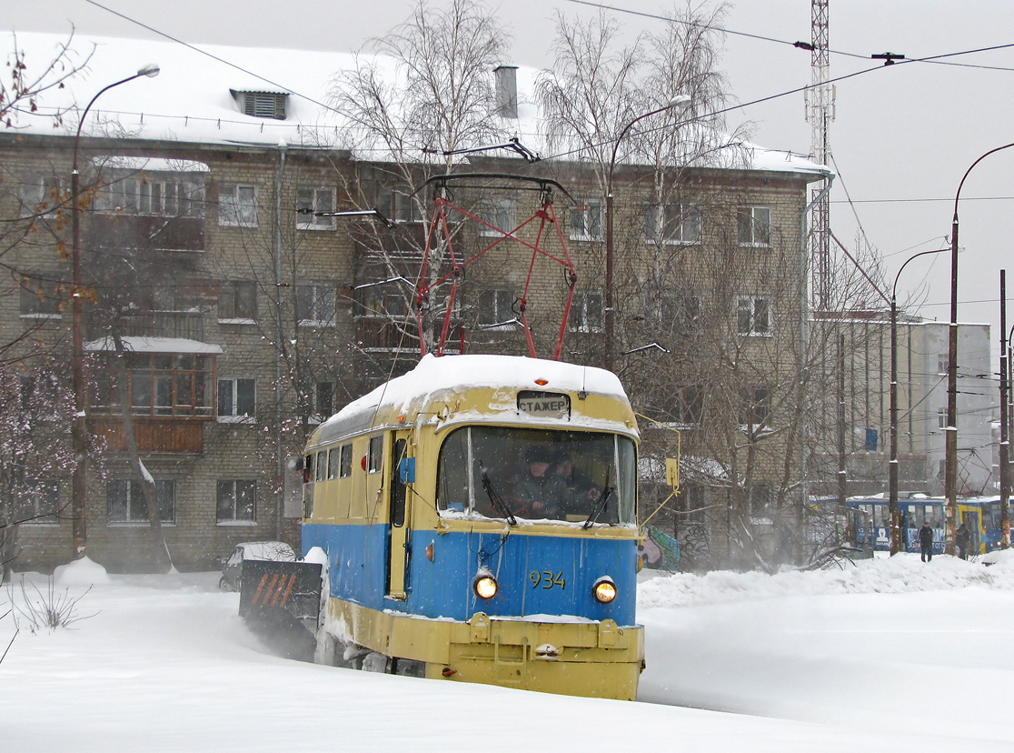 Екатеринбург, (модель неизвестна) № 934