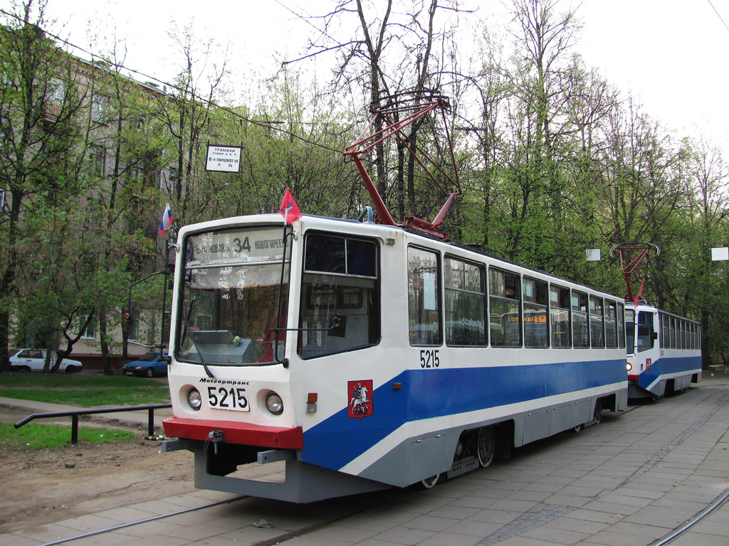Москва, 71-608КМ № 5215