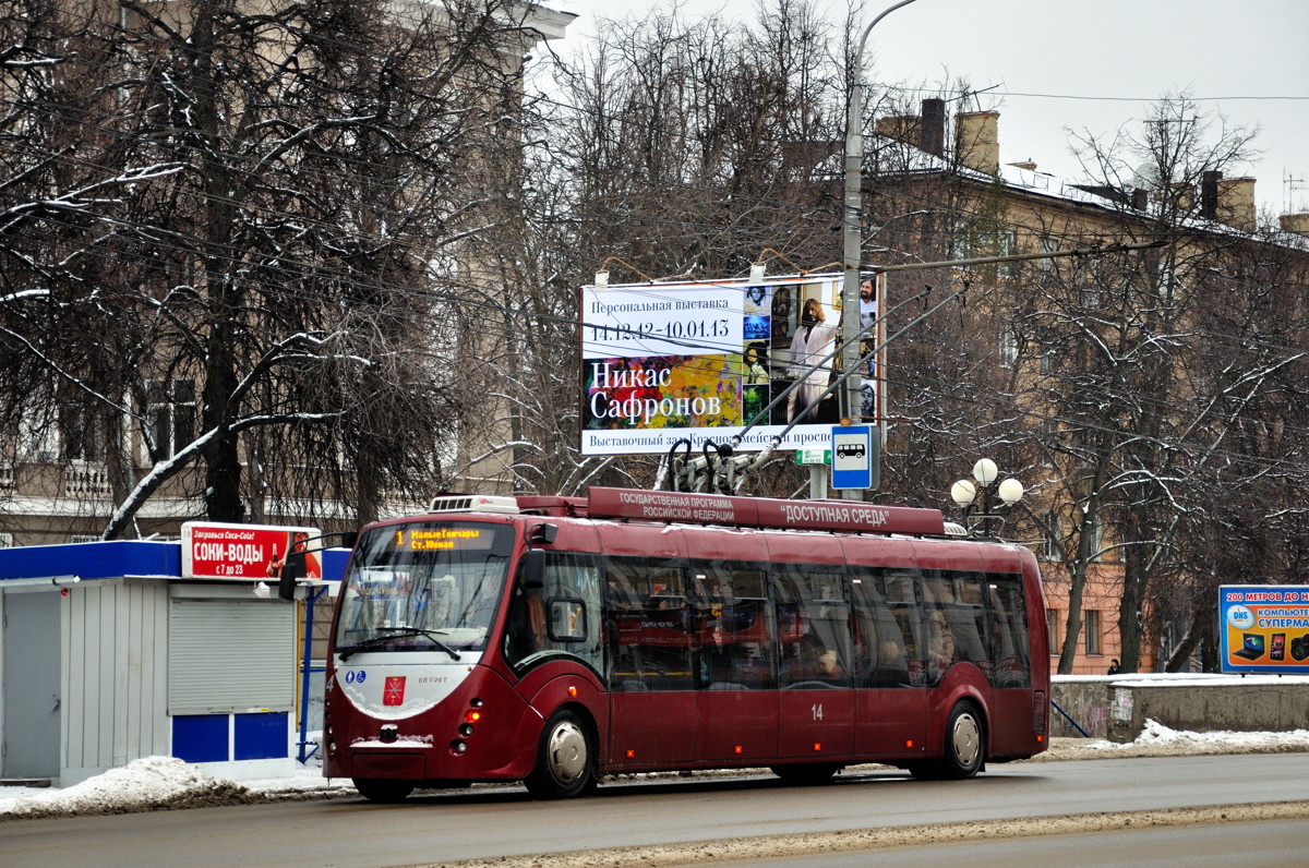 Тула, БКМ 420030 «Витовт» № 14