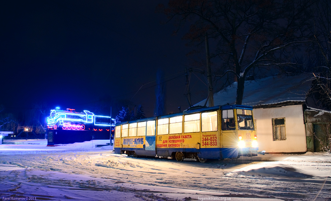 Луганск, 71-605А № 192