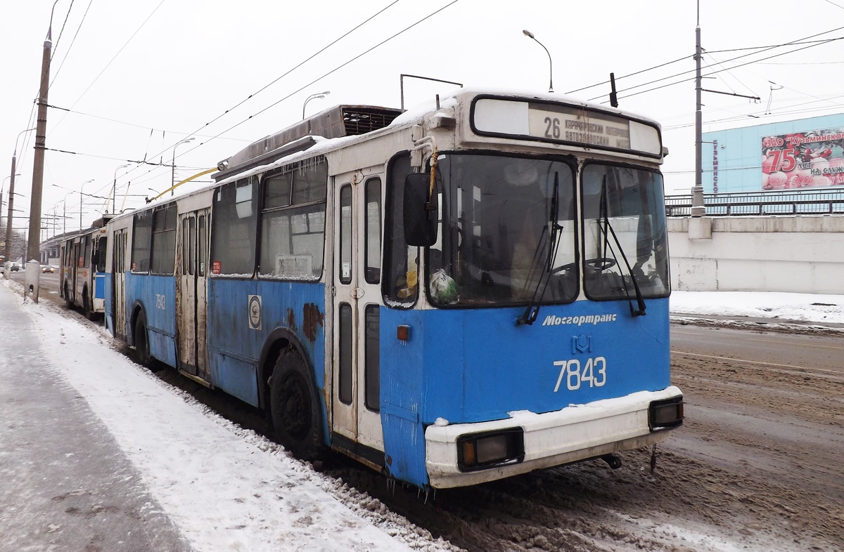 Москва, АКСМ 101ПС № 7843 Москва, АКСМ 101ПС № 7843