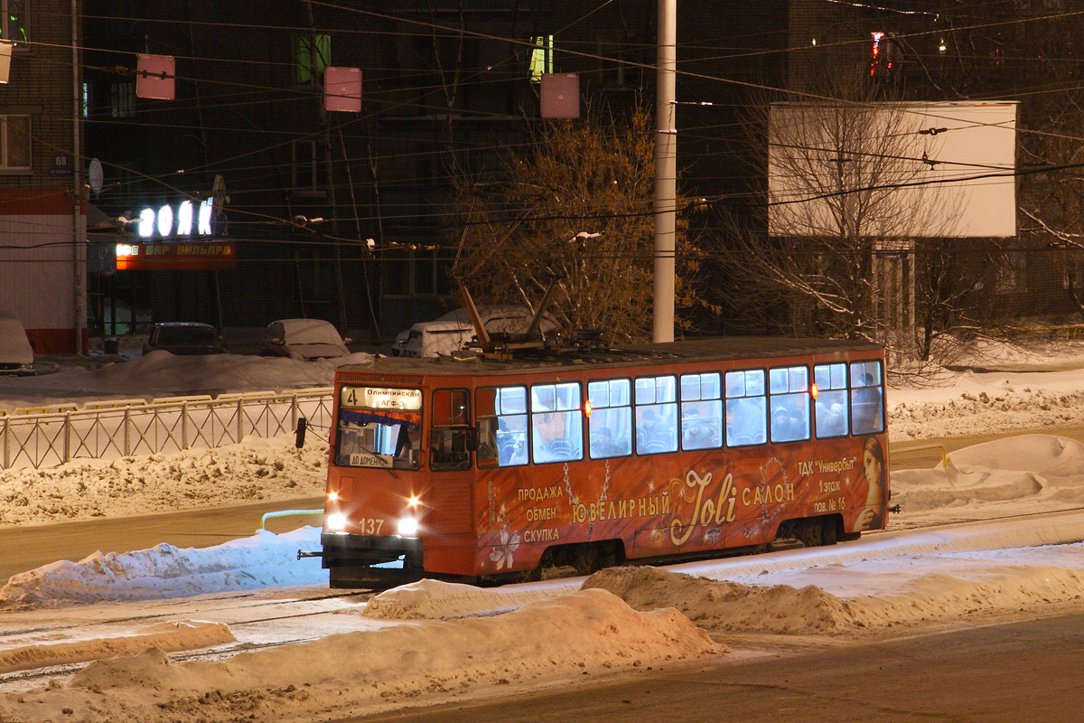 Череповец, 71-605 (КТМ-5М3) № 137