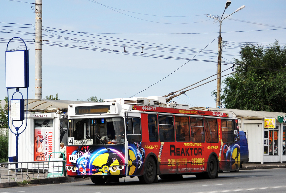 Omszk, ZiU-682G-016.03 — 143