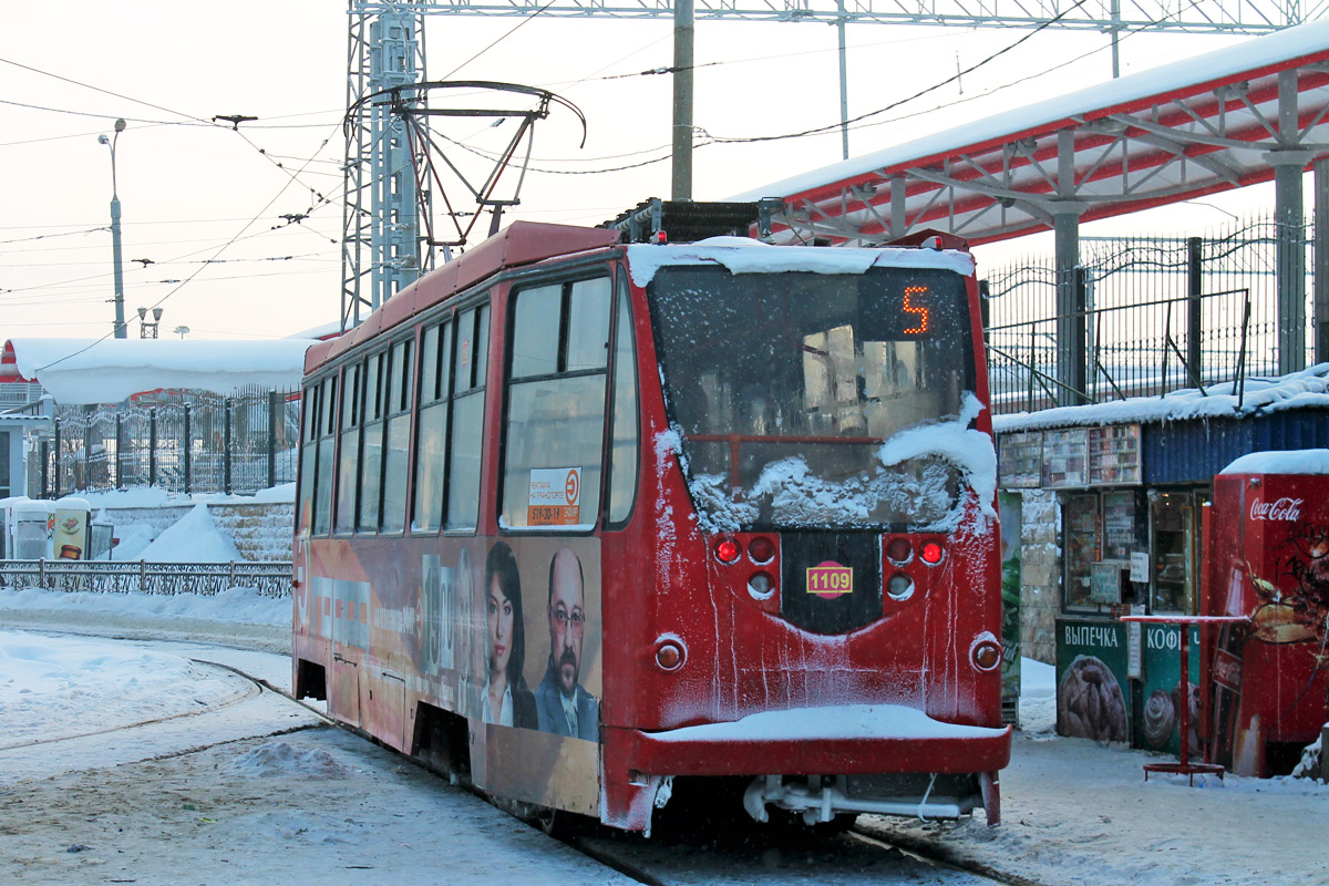 Казань, 71-134АЭ (ЛМ-99АЭ) № 1109