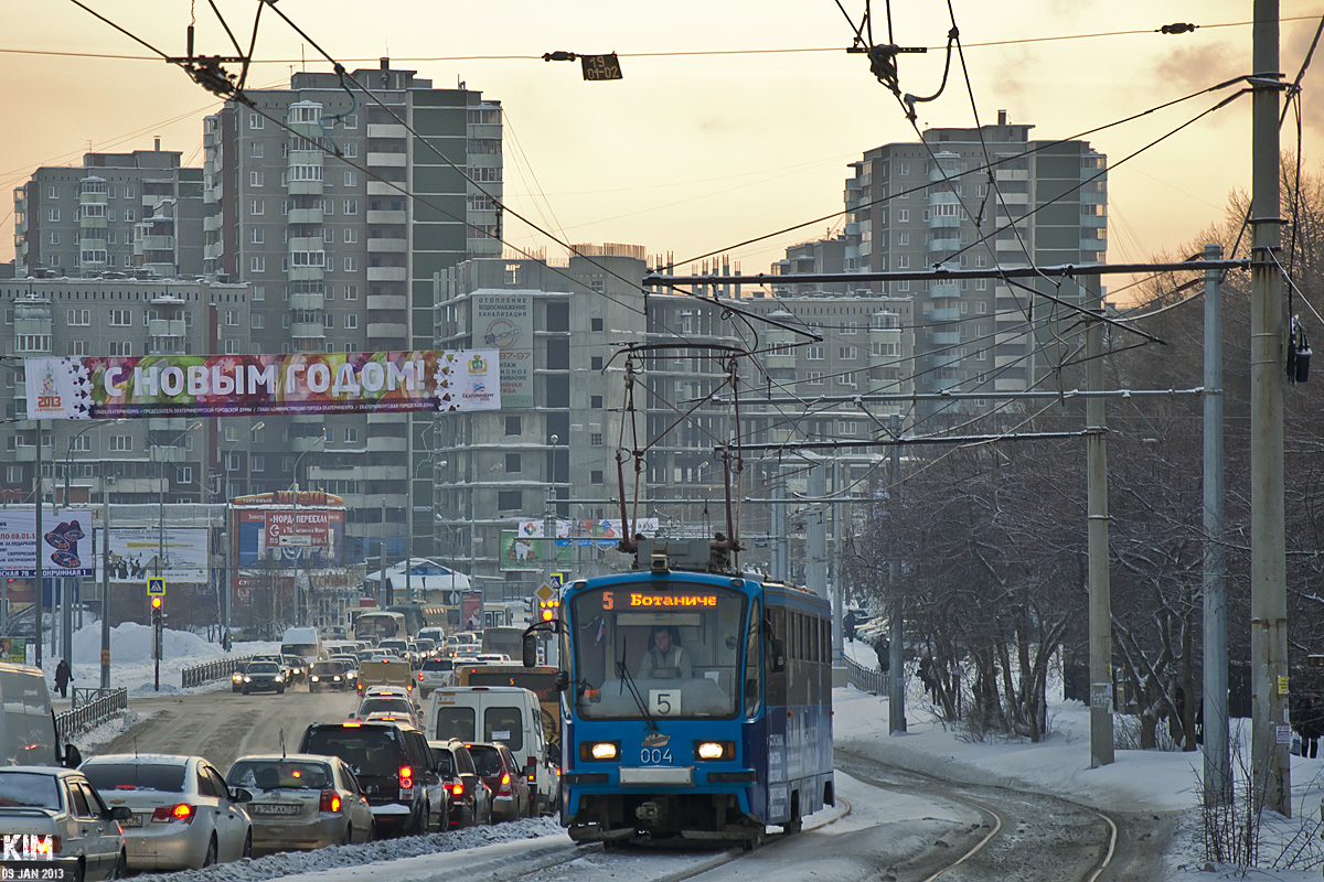 Yekaterinburg, 71-405 № 004