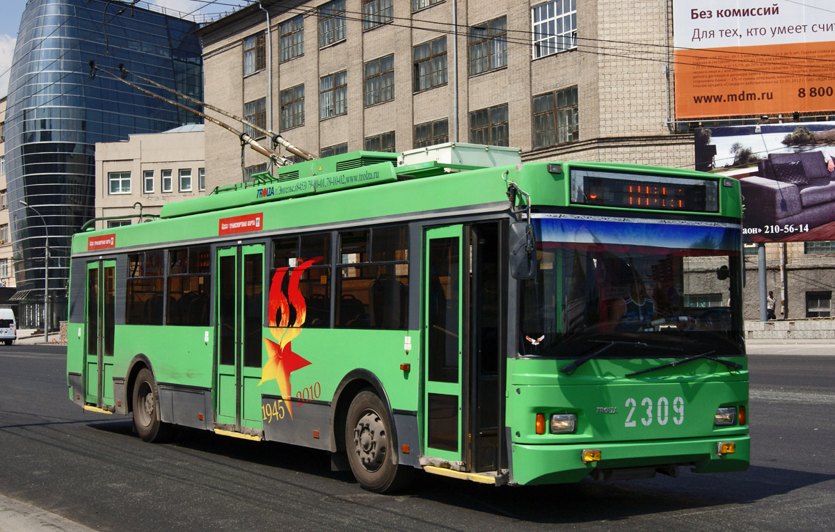 Новосибирск, Тролза-5275.06 «Оптима» № 2309