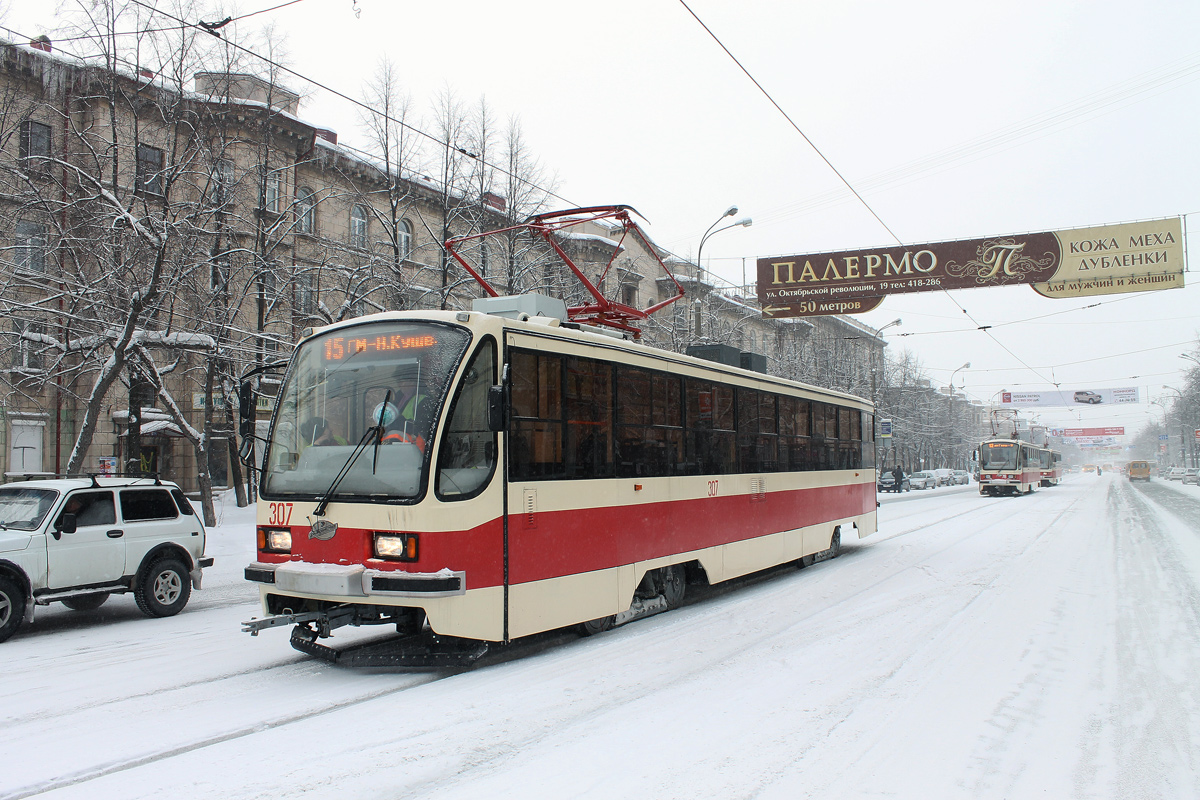 Нижний Тагил, 71-405 № 307