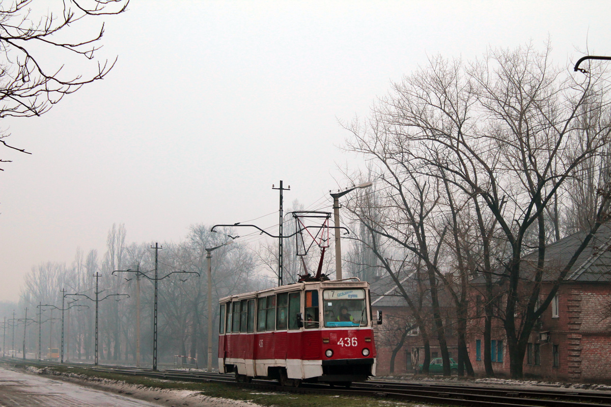 Кривой Рог, 71-605А № 436