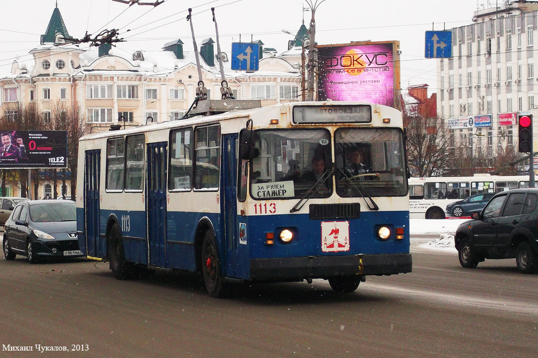 Орёл, ЗиУ-682Г-016  [Г0М] № 1113