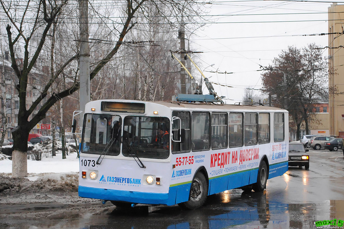 Bryansk, ZiU-682G [G00] č. 1073