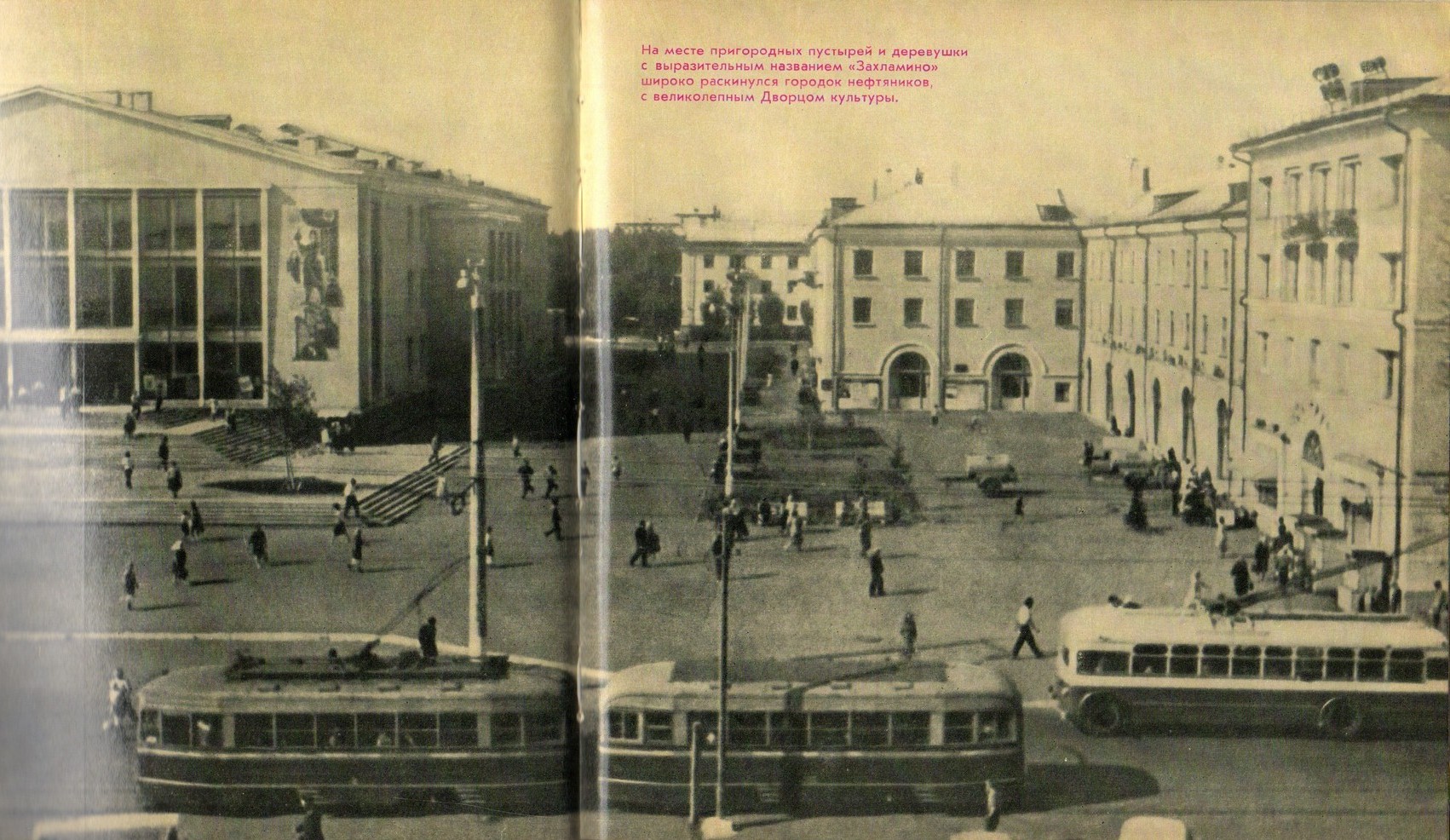 Omsk — Historical photos