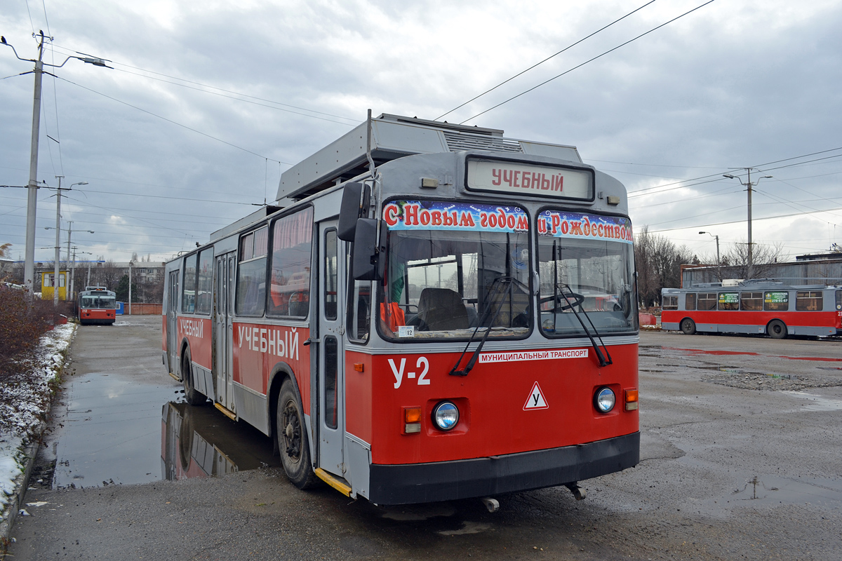 Краснодар, ЗиУ-682Г [Г00] № У-2