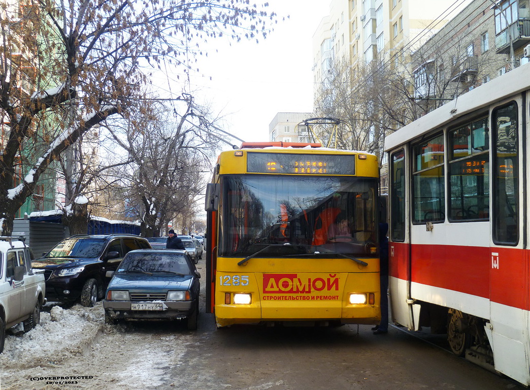 Саратов, Тролза-5275.05 «Оптима» № 1285; Саратов — Происшествия