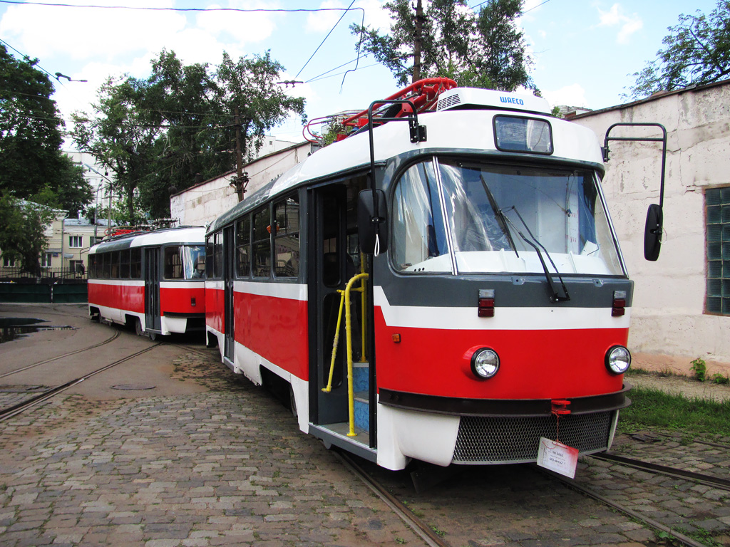 Moskva, MTTA-2 Br. 2303 Moskva, MTTA-2 Br. 2303
