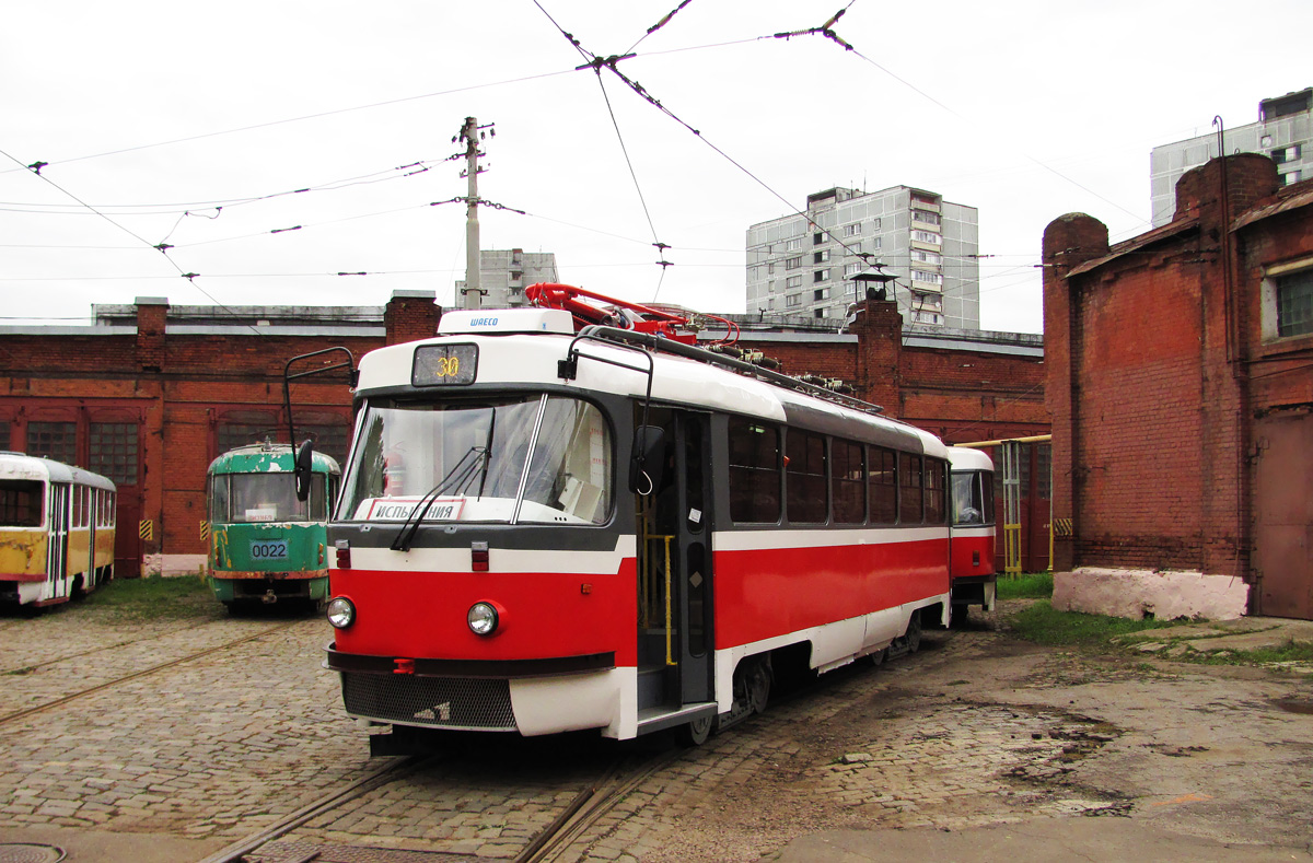 Moscow, MTTA-2 # 2311 Moscow, MTTA-2 # 2311