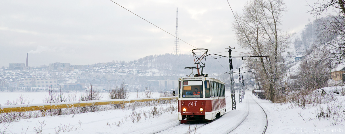 Златоуст, 71-605А № 74