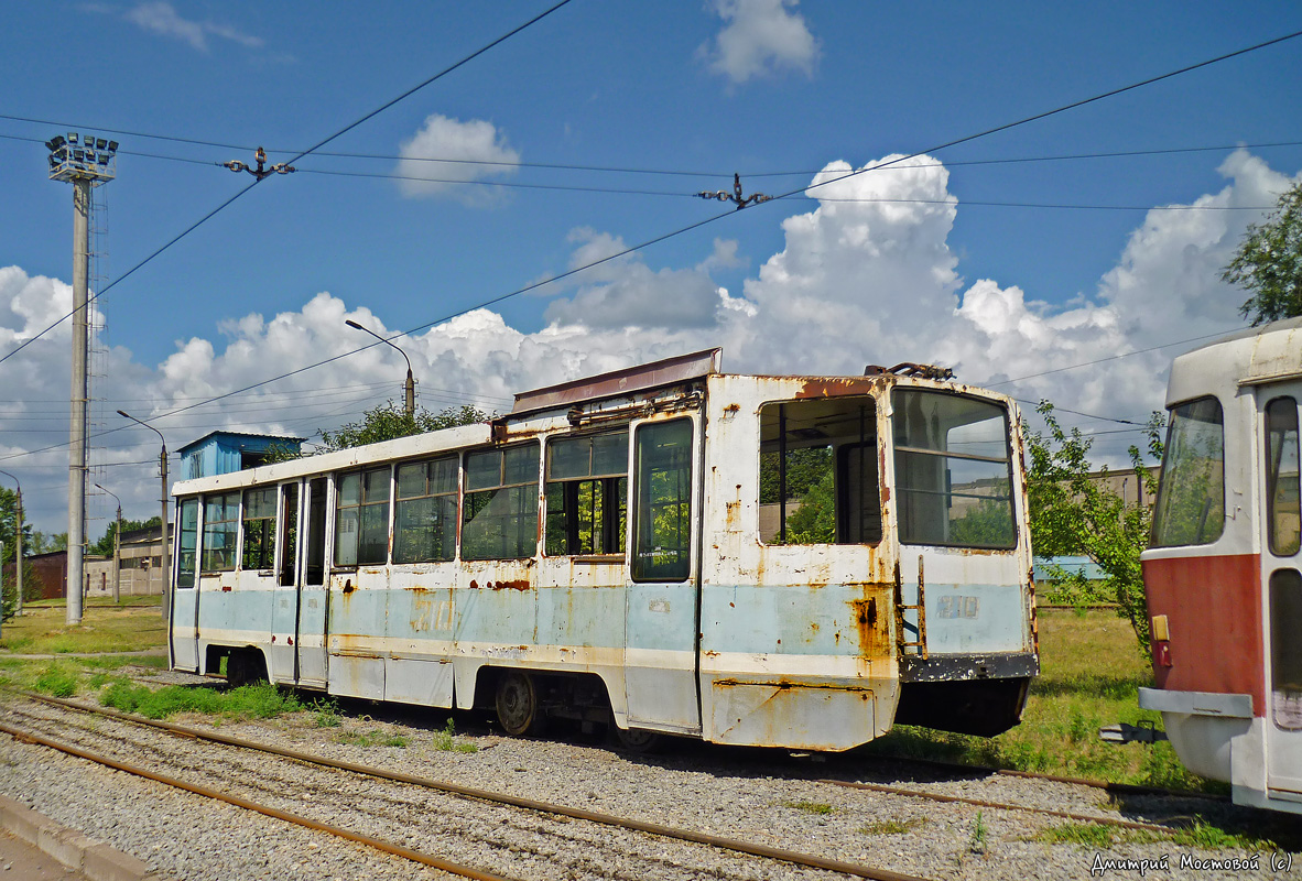 Krivoi Roh, 71-611P # 210