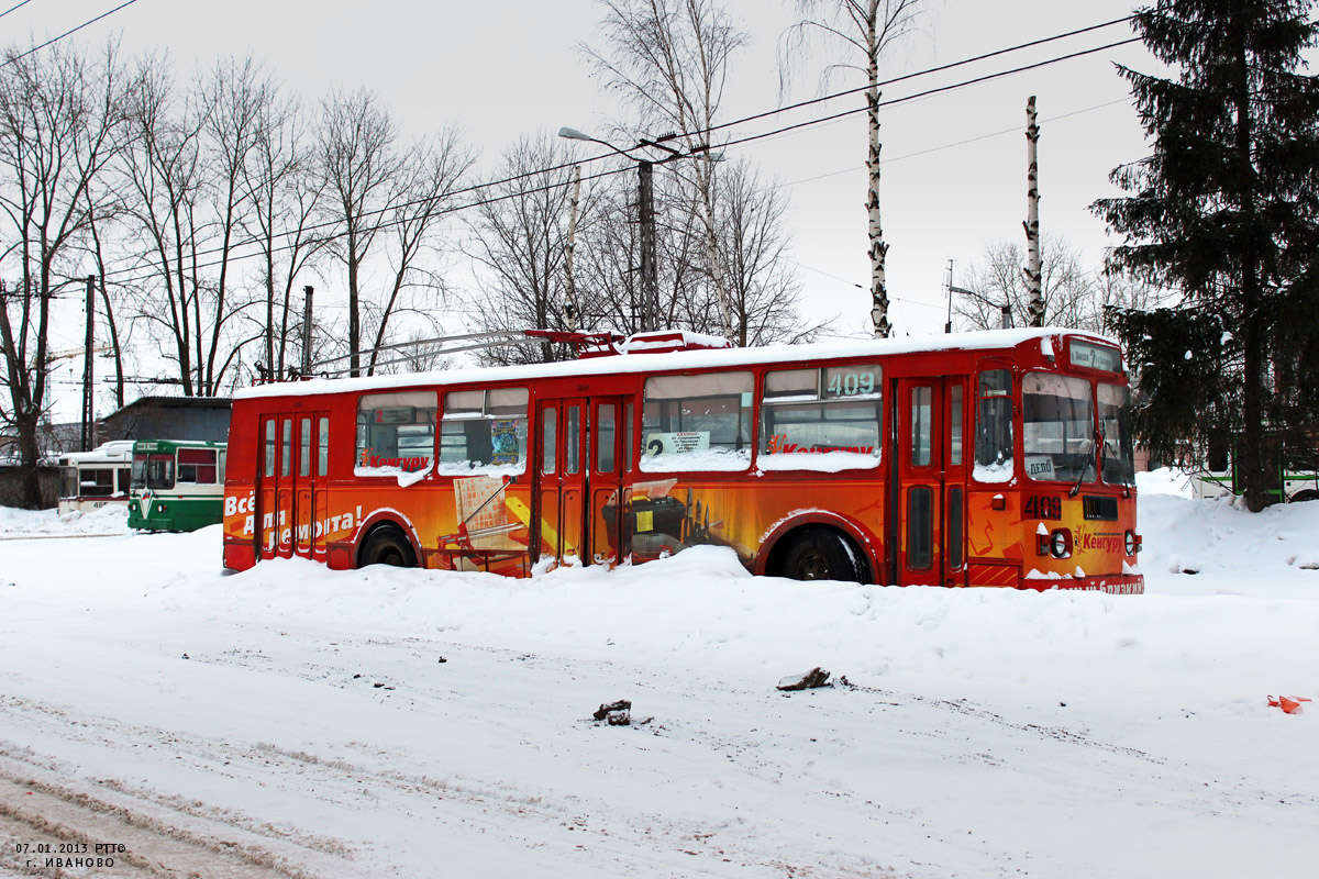 Иваново, ЗиУ-682Г [Г00] № 409