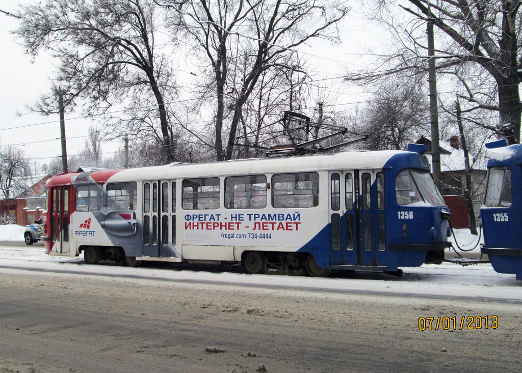 Днепр, Tatra T3SU № 1356