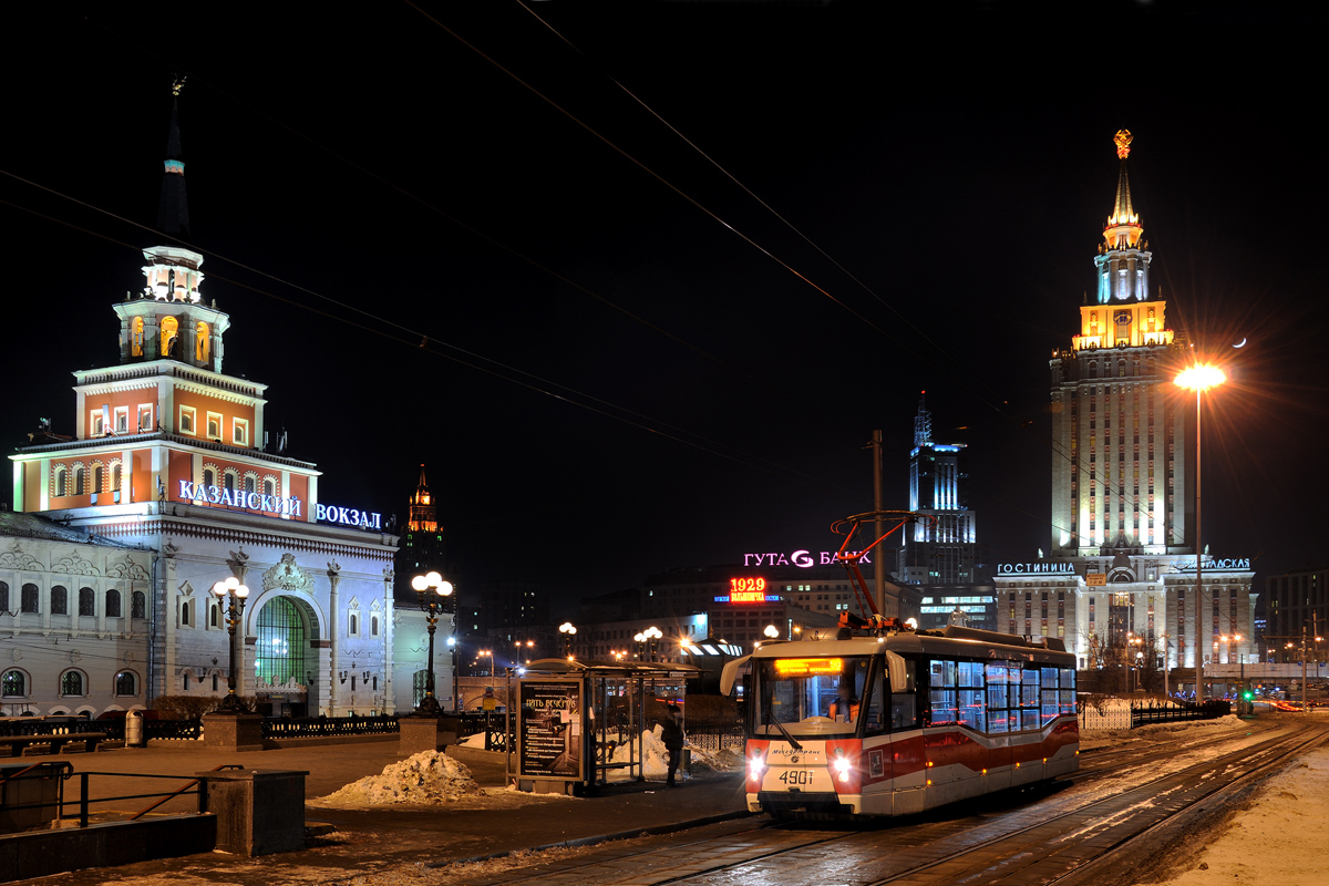 Москва, 71-153.3 (ЛМ-2008) № 4901