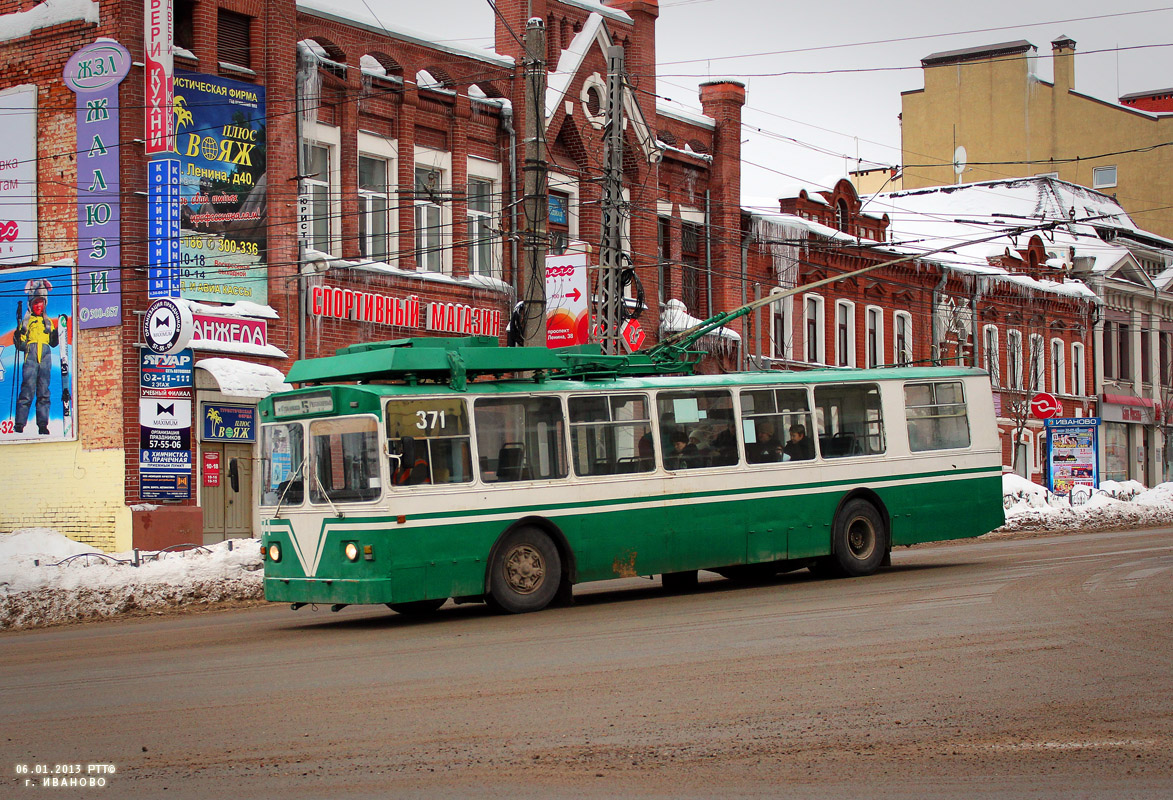 Иваново, ЗиУ-682В [В00] № 371