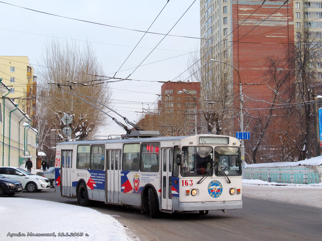 Yekaterinburg, ZiU-682G [G00] # 163