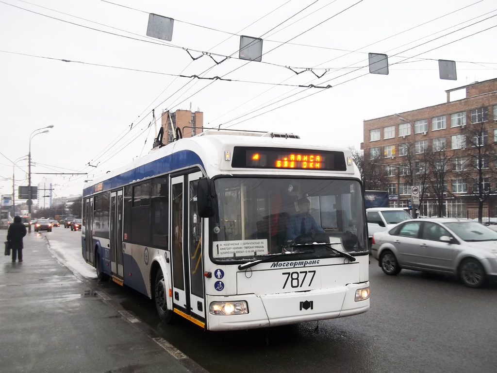 Москва, БКМ 321 № 7877