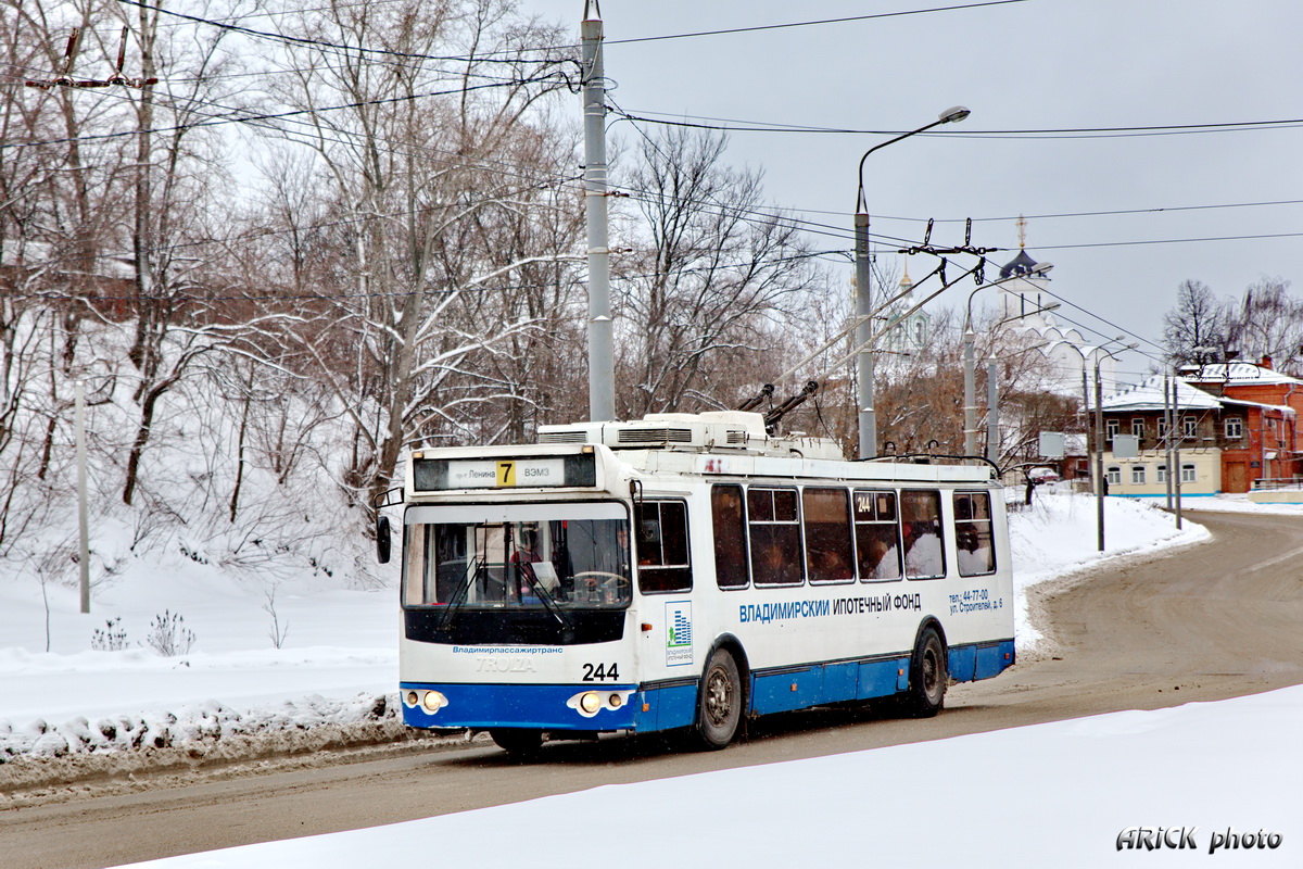 Владимир, ЗиУ-682Г-016.02 № 244