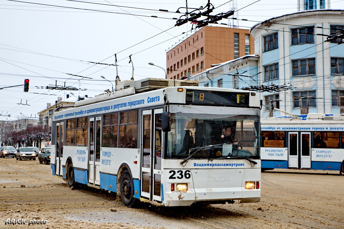 Владимир, Тролза-5275.05 «Оптима» № 236