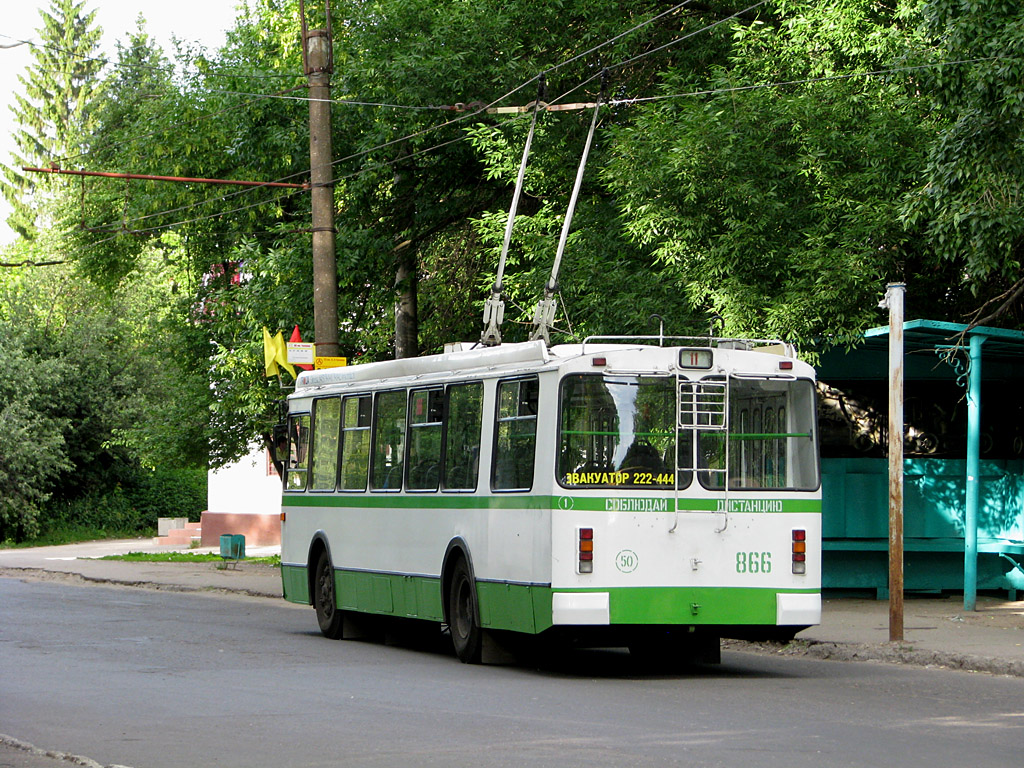 Чебоксары, ЗиУ-682Г-016 (018) № 866