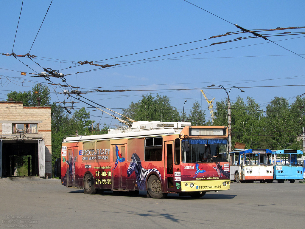 Челябинск, ЗиУ-682Г-016.02 № 2559