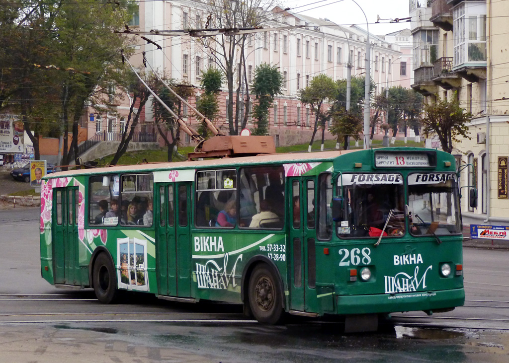 Винница, ЗиУ-682В-012 [В0А] № 268