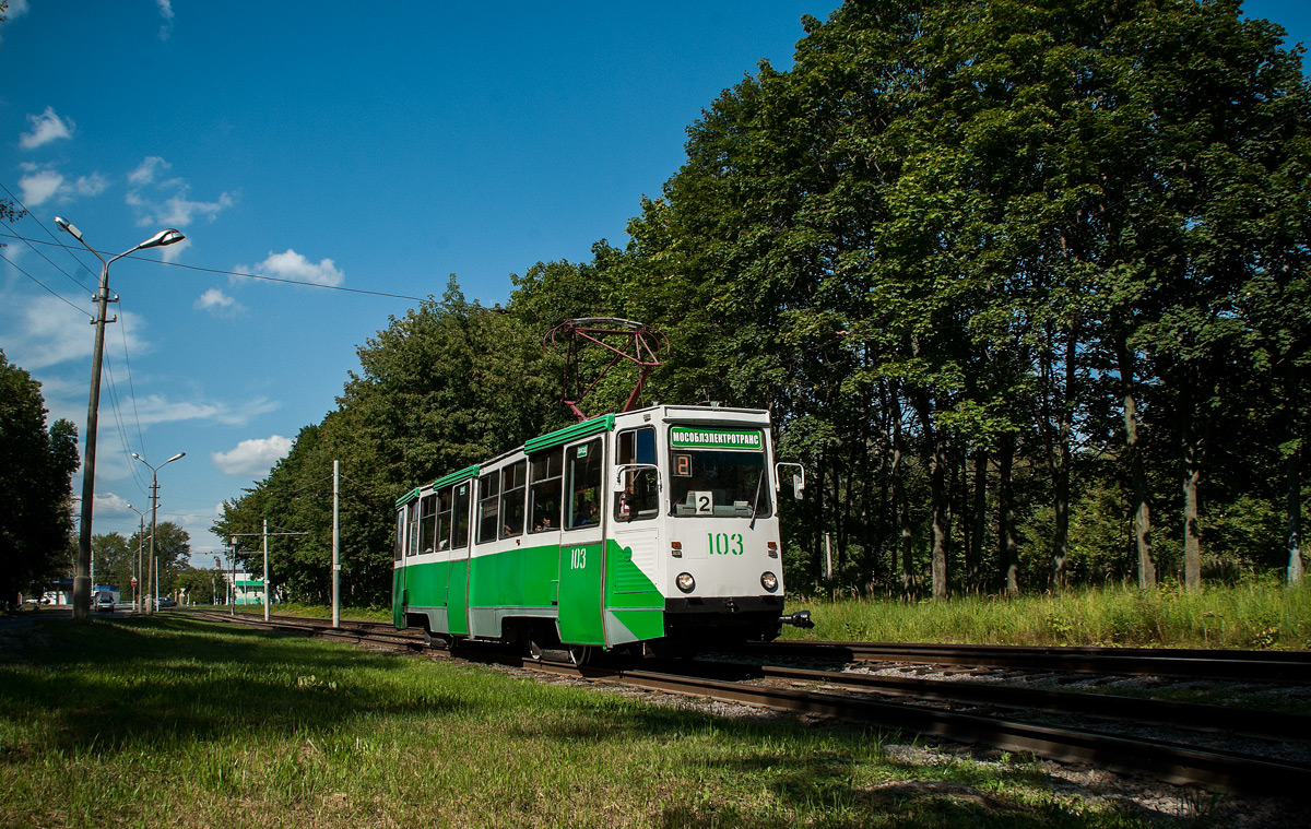 Коломна, 71-605А № 103
