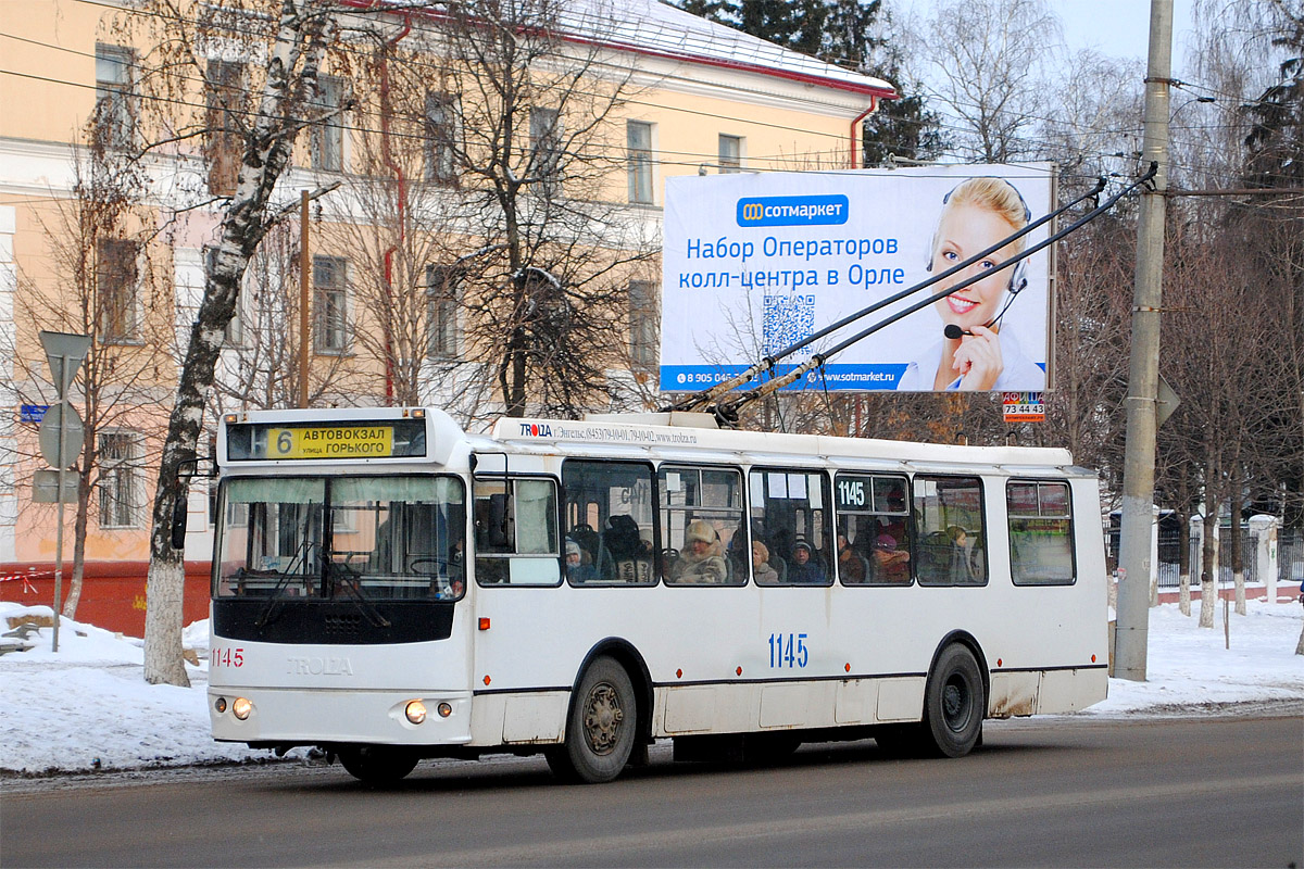 Орёл, ЗиУ-682Г-016.05 № 1145