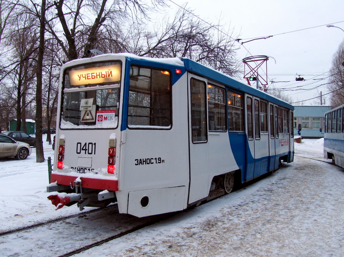 Москва, 71-608КМ № 0401