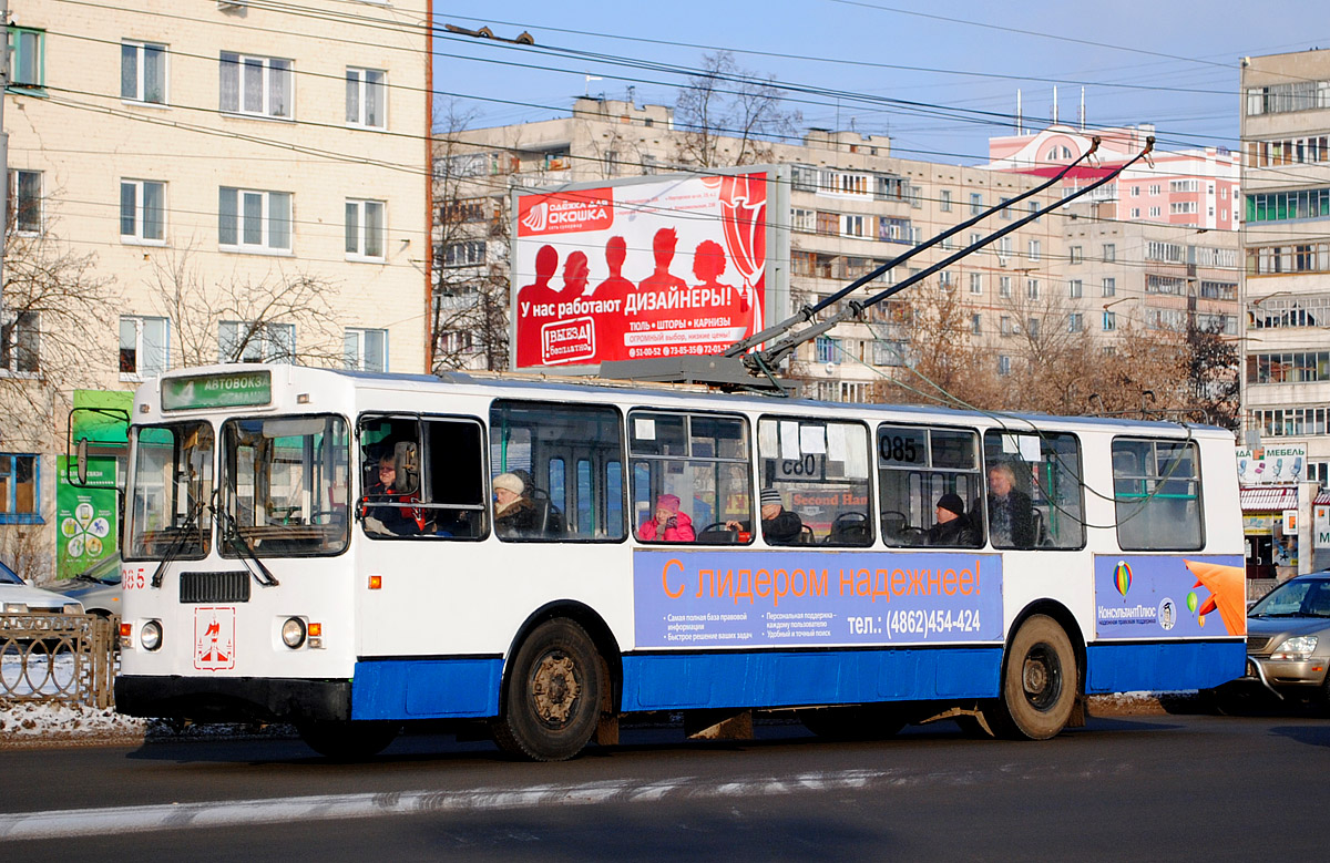 Orjol, ZiU-682G-016  [Г0М] # 085