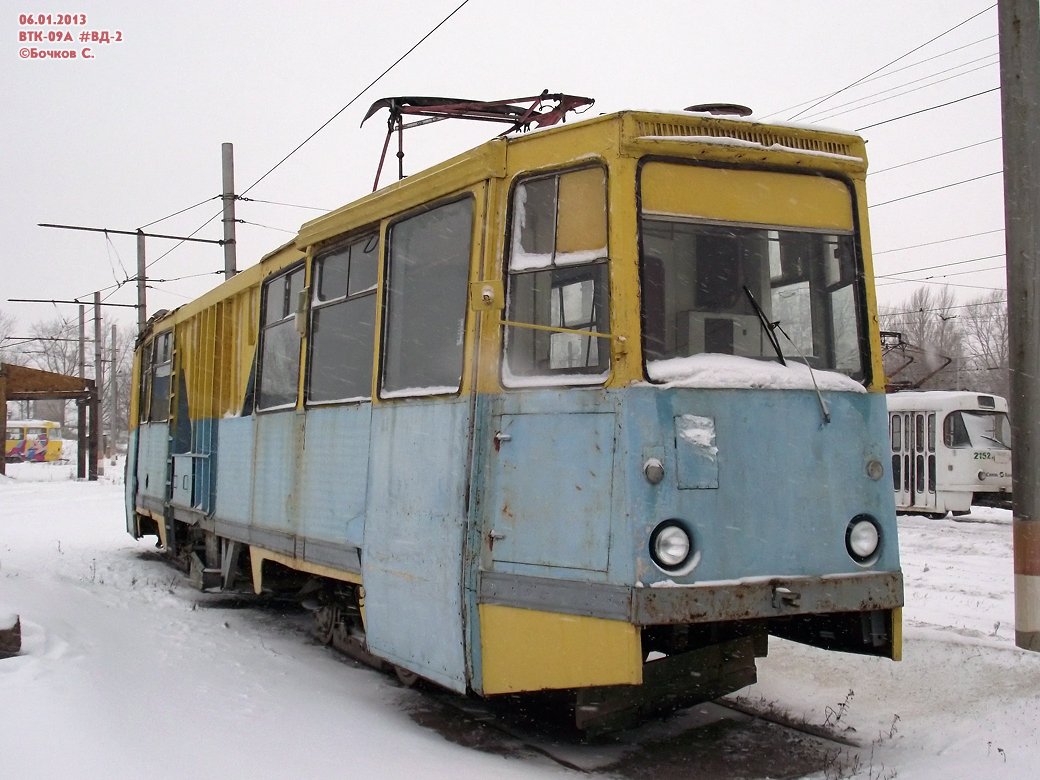 Ульяновск, ВТК-09А № ВД-2