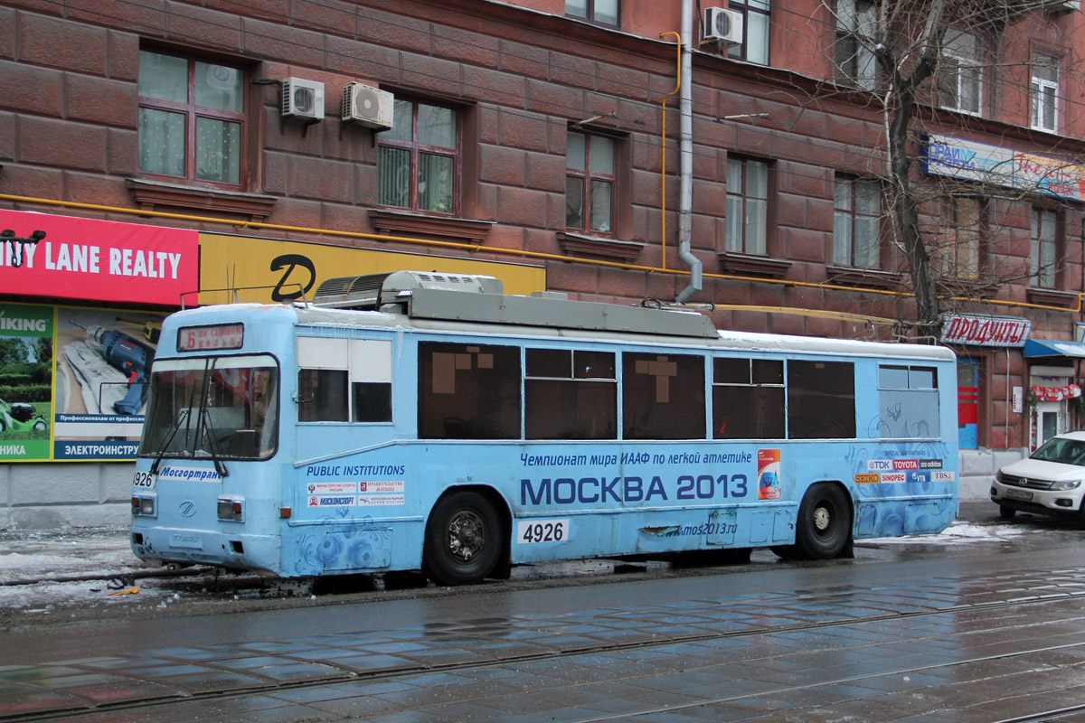 Москва, БТЗ-52761Р № 4926
