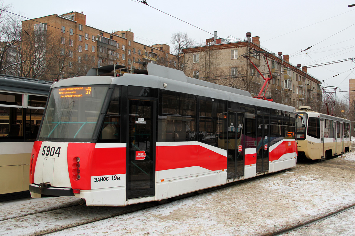 Москва, 71-153.3 (ЛМ-2008) № 5904