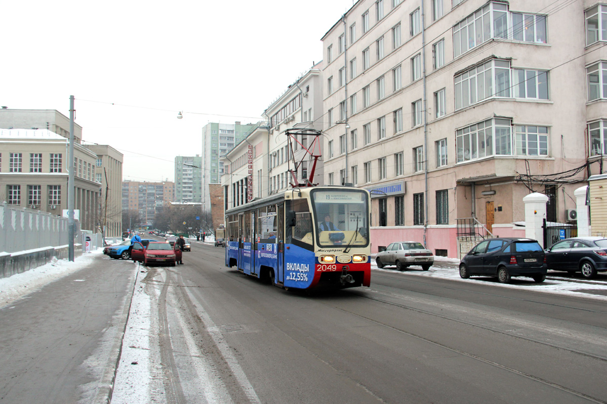 Москва, 71-619К № 2049