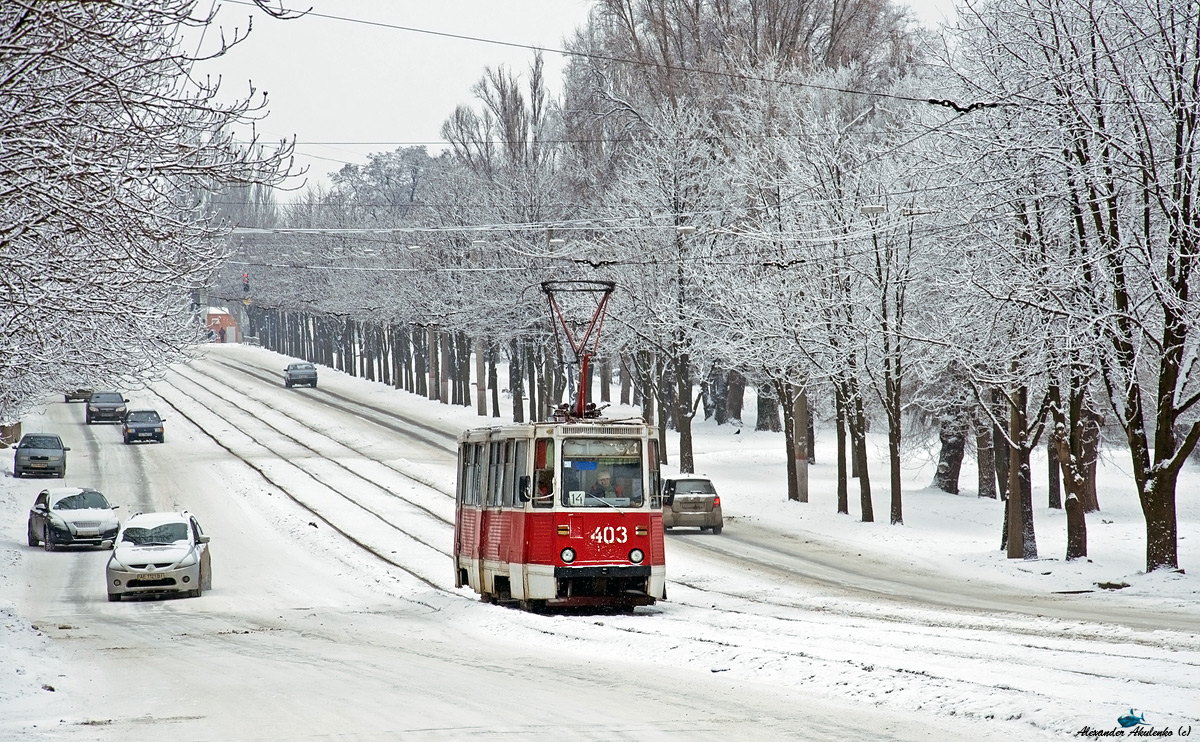 Кривой Рог, 71-605 (КТМ-5М3) № 403