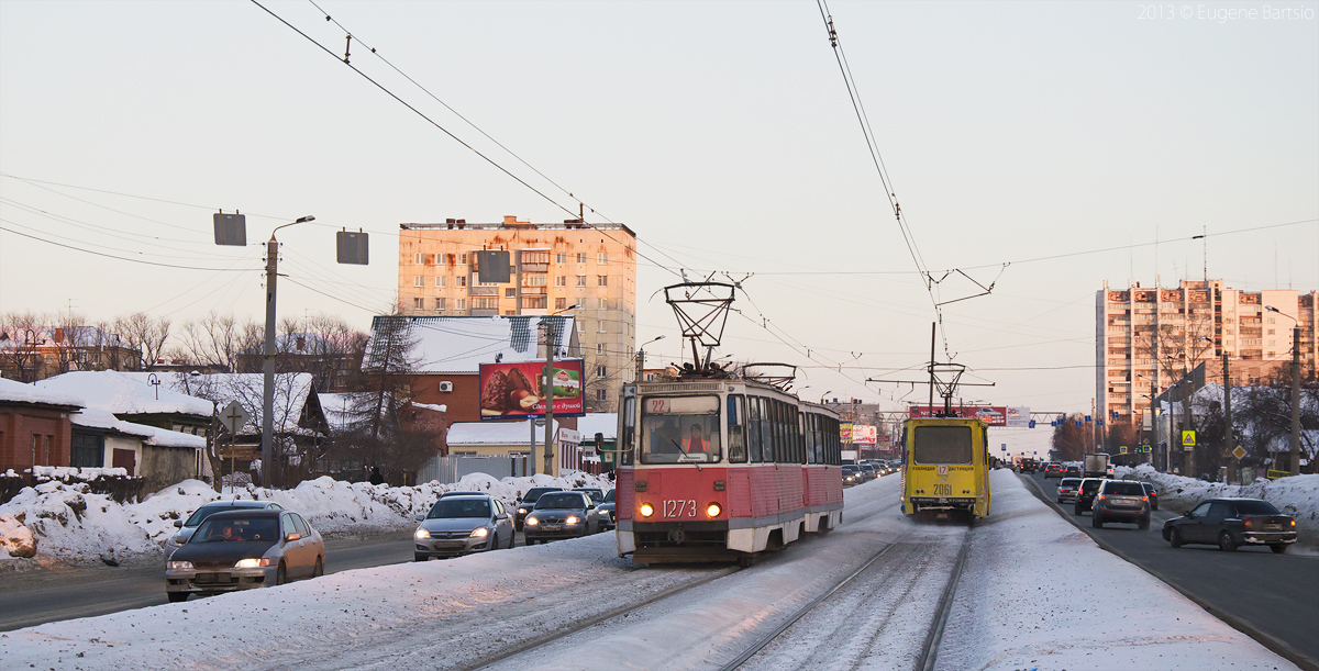 Челябинск, 71-605 (КТМ-5М3) № 1273
