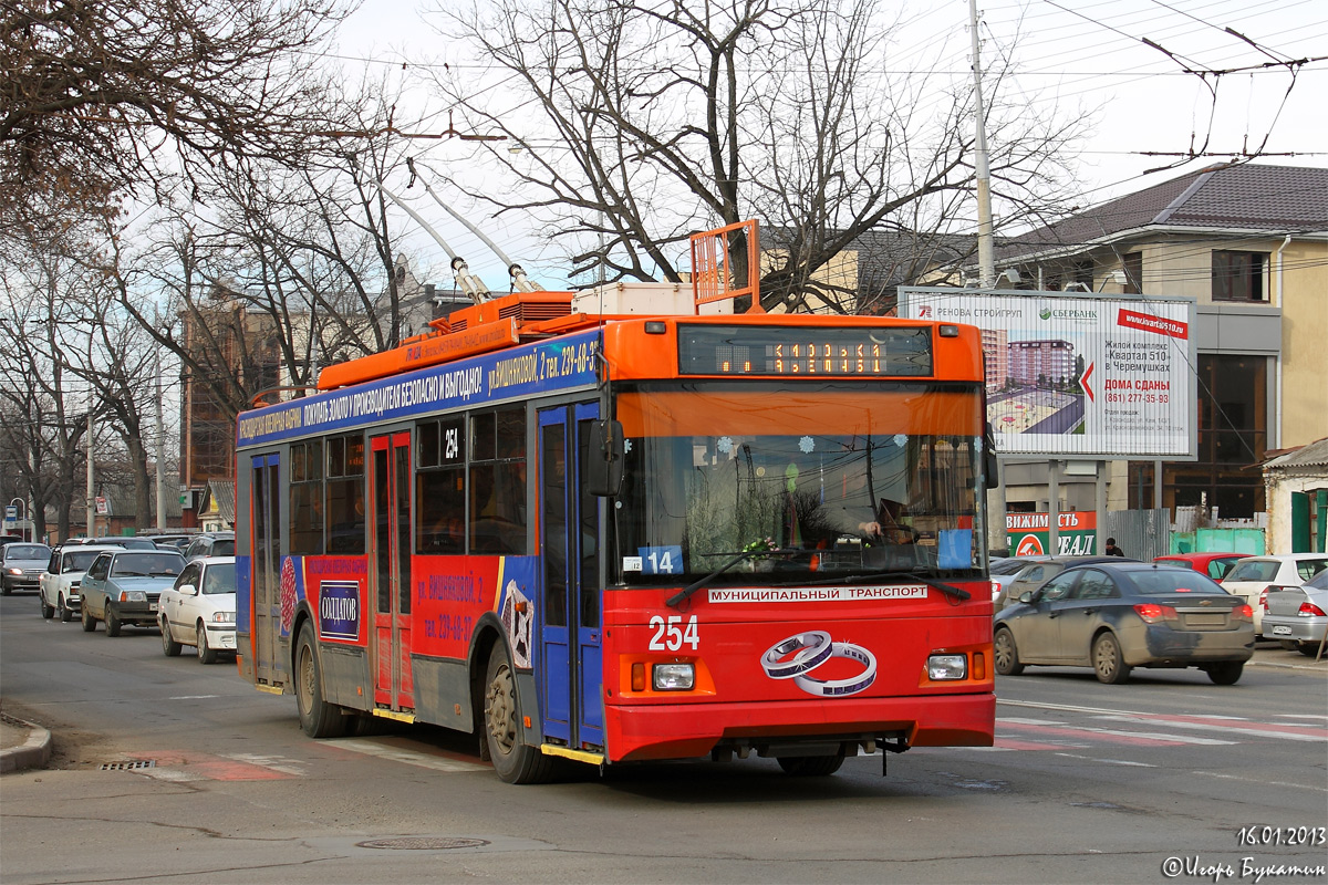 Краснодар, Тролза-5275.07 «Оптима» № 254