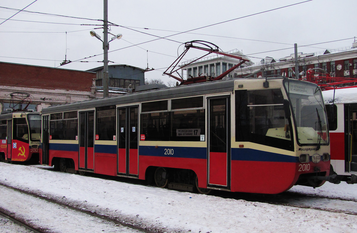 Москва, 71-619К № 2010