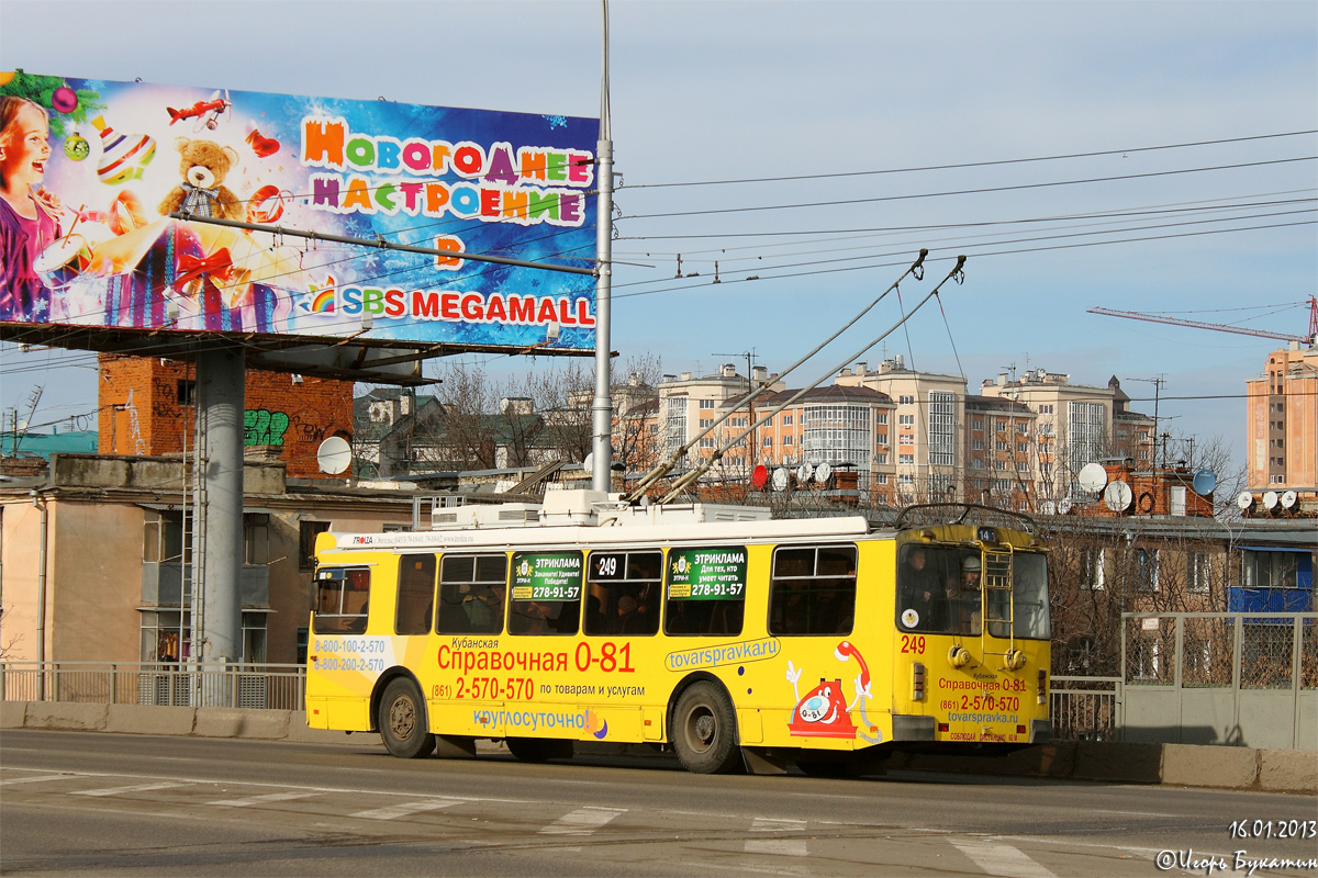 Краснодар, ЗиУ-682Г-016.04 № 249