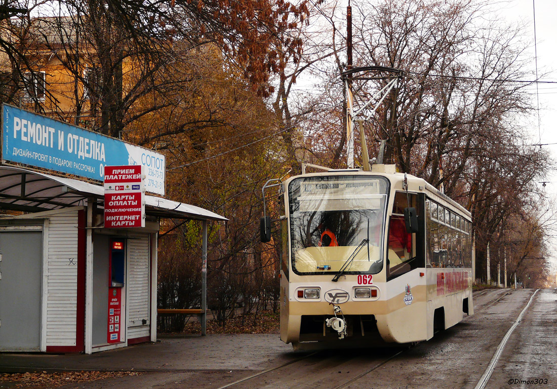 Ростов-на-Дону, 71-619КУ № 062