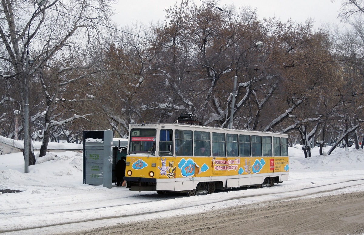 Новосибирск, 71-605 (КТМ-5М3) № 3034